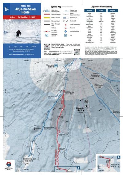 Yotei-zan Ski Touring - Jinja-no-sawa Route (Hokkaido, Japan) Preview 1