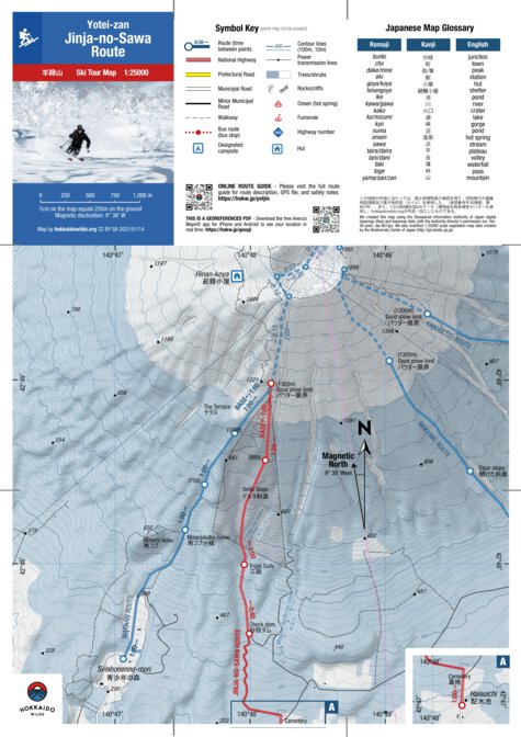 Yotei-zan Ski Touring - Jinja-no-sawa Route (Hokkaido, Japan) Preview 1