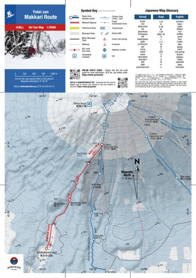 Yotei-zan Ski Touring - Makkari Route (Hokkaido, Japan) Preview 1