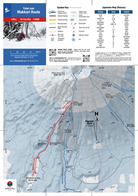 Yotei-zan Ski Touring - Makkari Route (Hokkaido, Japan) Preview 1