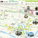 001青梅コース Preview 1