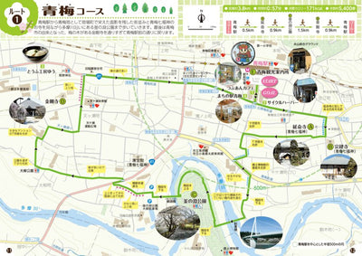 001青梅コース Preview 1
