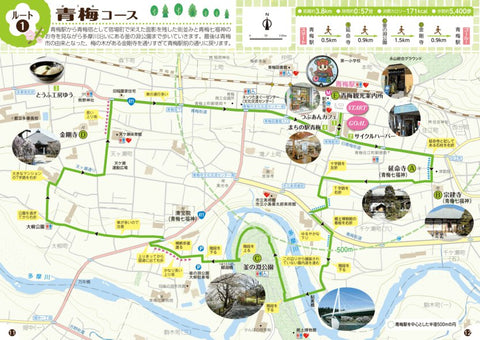 001青梅コース Preview 1