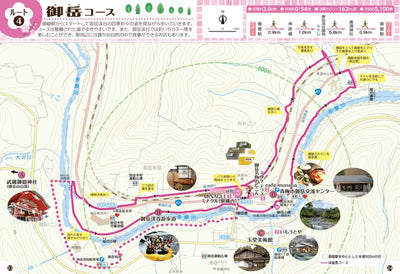 004御岳コース Preview 1