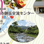 004御岳コース Preview 3