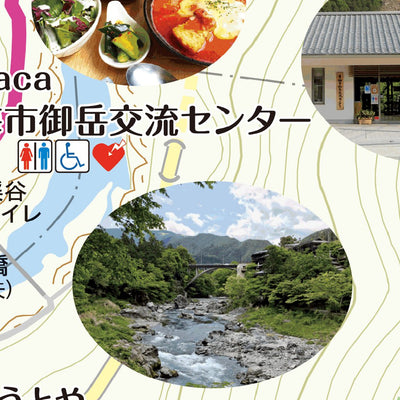 004御岳コース Preview 3