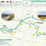 005大門・今寺コース Preview 1