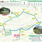 006今井コース Preview 1