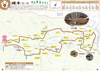 008成木コース Preview 1