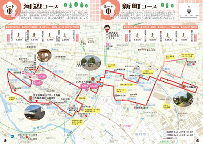 010河辺コース011新町コース Preview 1