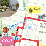 010河辺コース011新町コース Preview 2