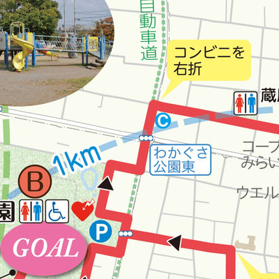 010河辺コース011新町コース Preview 2