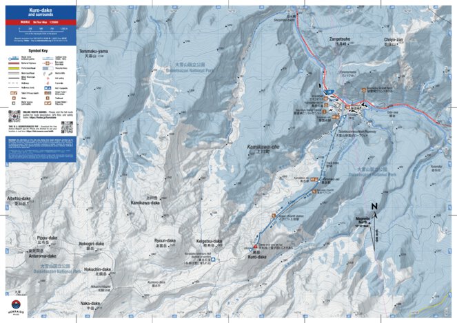 20211119004836_kuro-dake-A3-