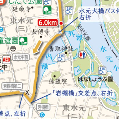 1. 大場川～水元公園コース（7.3km） Preview 3