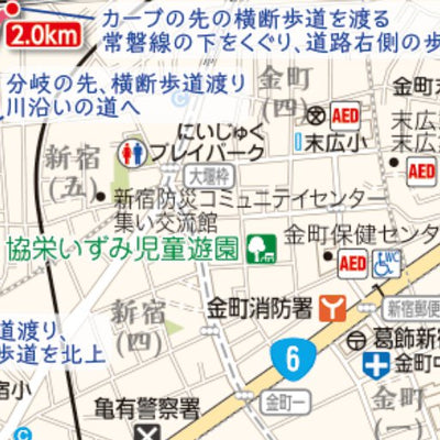 3. 中川上流コース（5.6km） Preview 3