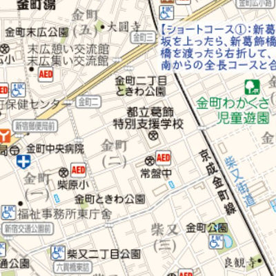 6. 江戸川河川敷コース（14.0km） Preview 3