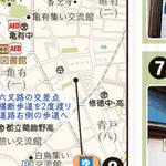 7. 曳舟川親水公園コース（4.2km片道） Preview 2