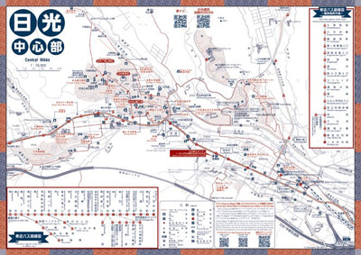 日光中心部 Preview 1