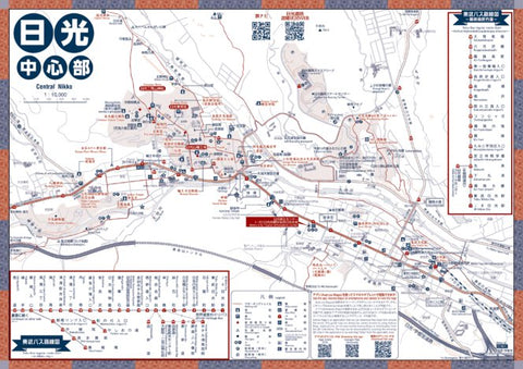 日光中心部 Preview 1