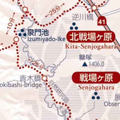 中禅寺湖 Preview 3