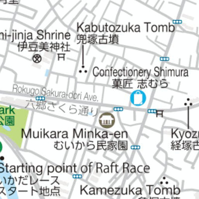 狛江ガイドマップ ( Komae Guide Map ) Preview 3