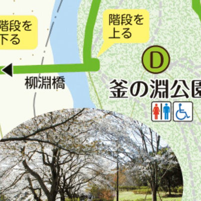 1. 青梅コース (約3.8km) Preview 3