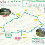 6. 今井コース (約3.1km) Preview 1