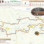 8. 成木コース (約6.3km) Preview 1