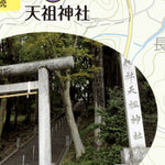 9. 長淵・友田コース (約8.3km) Preview 3