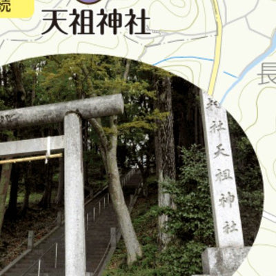 9. 長淵・友田コース (約8.3km) Preview 3