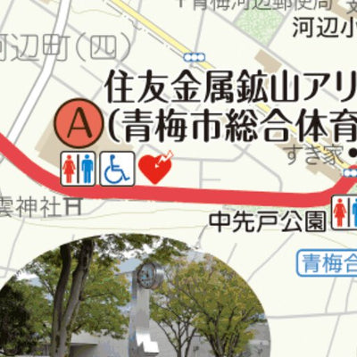 10.河辺 (約3.9km) ＆ 11.新町コース (約5.6km) Preview 3