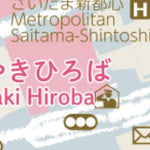 さいたま新都心駅周辺 Around Saitama-Shintoshin Preview 3