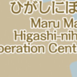 お出かけNIGHT Omiya Night Map Preview 3