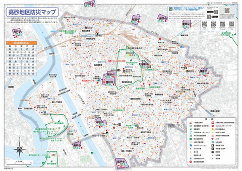 13_高砂地区 Preview 1
