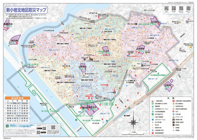 10_新小岩北地区 Preview 1
