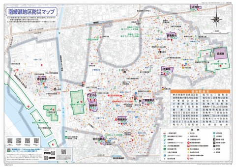 06_南綾瀬地区 Preview 1