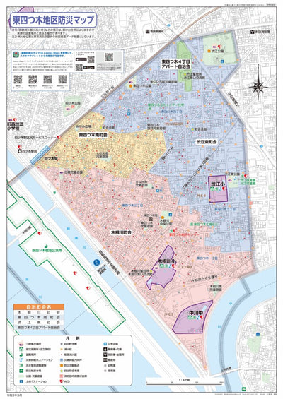 03_東四つ木地区 Preview 1