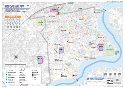 02_東立石地区 Preview 1