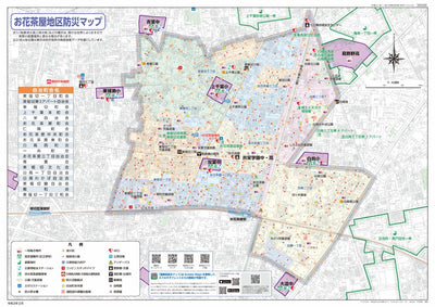 07_お花茶屋地区 Preview 1