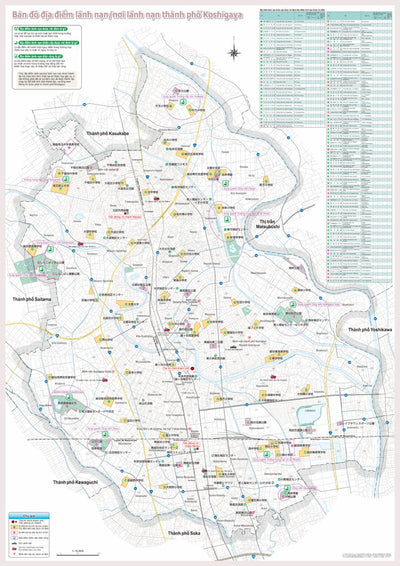 Bản đồ địa điểm lánh nạn/nơi lánh nạn thành phố Koshigaya Preview 1