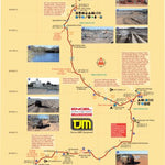 Oodnadatta to Alice-4 Preview 1