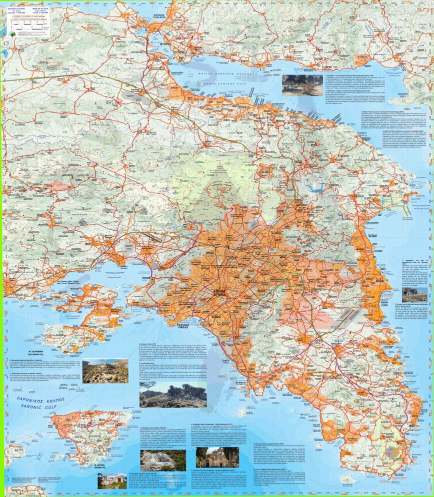 Attica, Greece Map by Anavasi editions | Avenza Maps