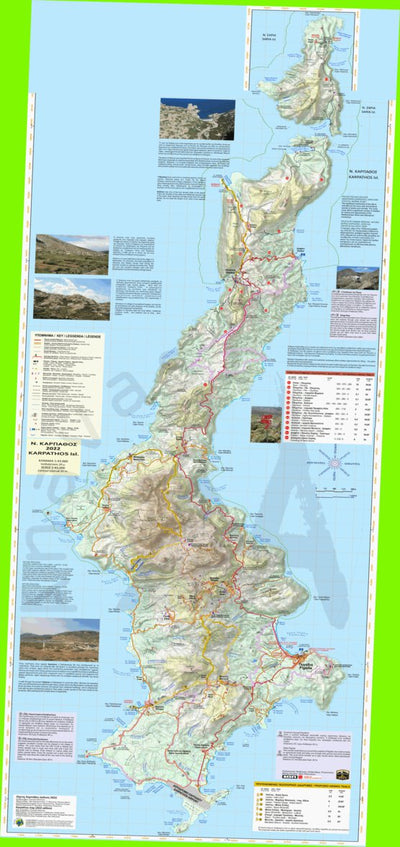 Karpathos, Sariá Greece Preview 1