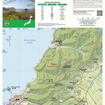 Arakura-yama 荒倉山 Hiking Map (Tohoku, Japan) 1:25,000 Preview 1
