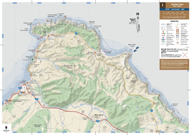 Shakotan Peninsula Sea Kayaking (Irika to Bikuni) in Hokkaido