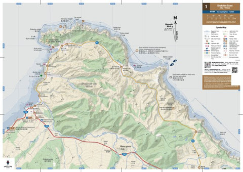 MAP 1/2 - Irika to Bikuni Sea Kayaking (Shakotan Peninsula, Hokkaido, Japan) Preview 1