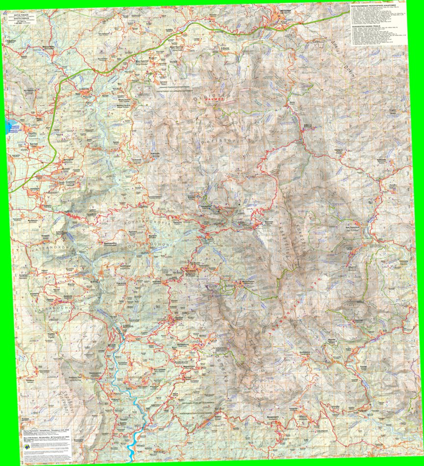 Tzoumerka, Kakarditsa, Peristeri, Pindus Map by Anavasi editions ...