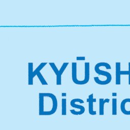 Japon / Japan Inset Ryukyu Preview 2