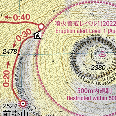 Asama-yama 浅間山 Hiking Map (Chubu, Japan) 1:25,000 Preview 3