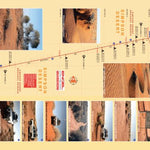 Simpson Desert-10 Preview 1
